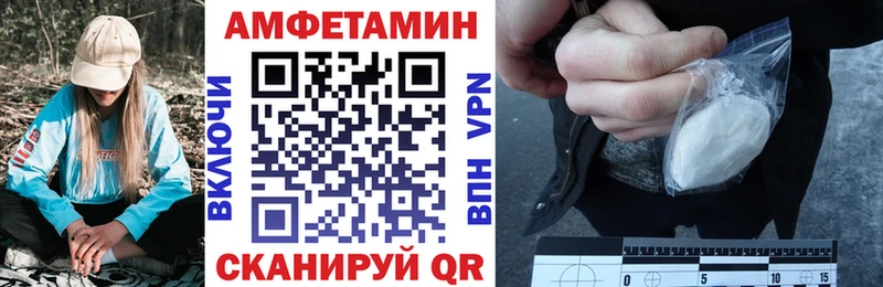 Амфетамин Premium  Улан-Удэ 