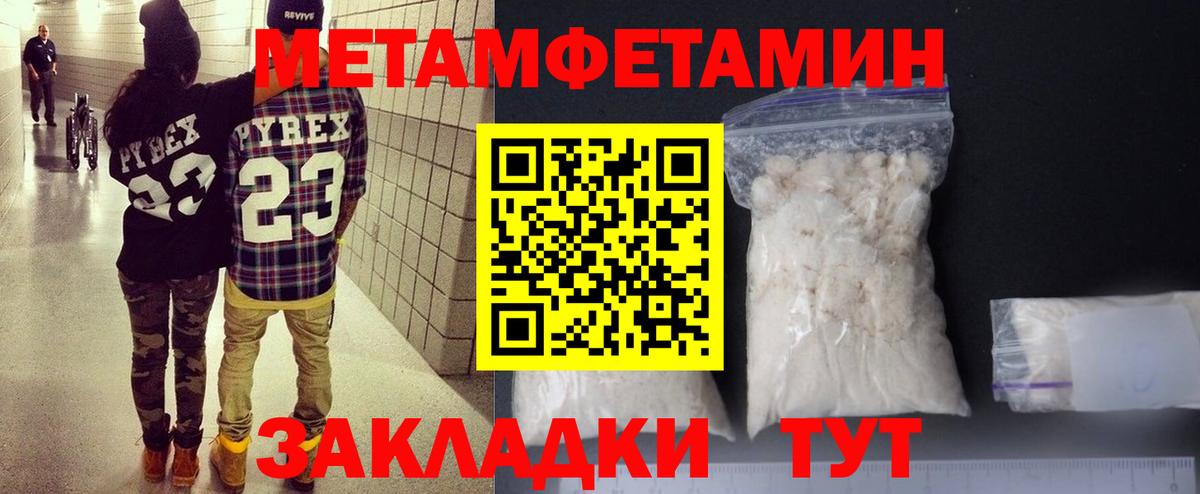 Амфетамин  Вход с VPN  АМФЕТАМИН  Улан-Удэ  Амфетамин Premium 