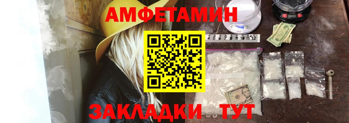 АМФ VHQ Улан-Удэ