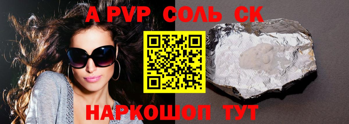 Галлюциногенные грибы Улан-Удэ