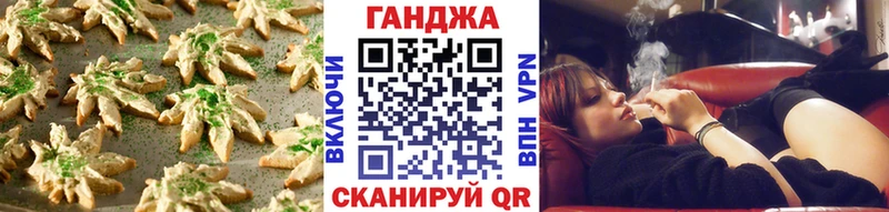 Еда ТГК марихуана Улан-Удэ