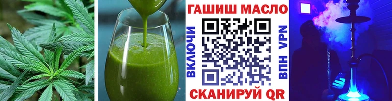 Еда ТГК марихуана маркетплейс состав Улан-Удэ купить наркоту