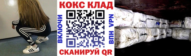 Кокаин Боливия  наркошоп  Улан-Удэ 