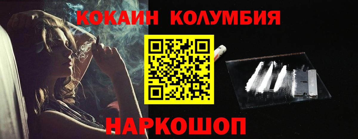 Cocaine Перу  Кокаин Боливия  Улан-Удэ 