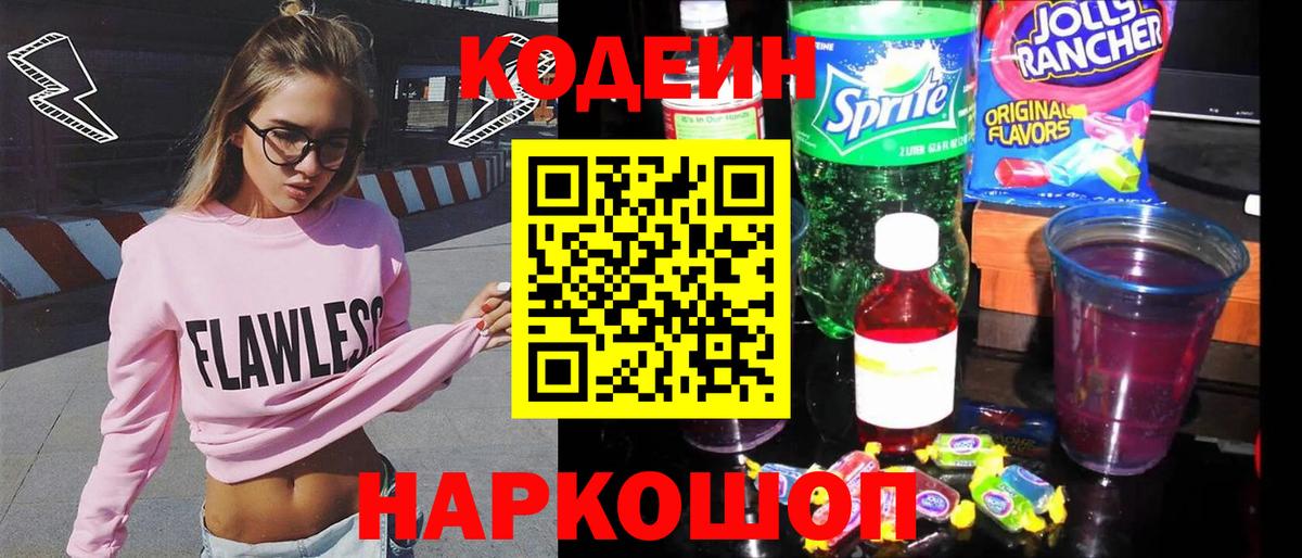 ГАШ  КОКАИН  Лсд 25  Улан-Удэ  Меф МЯУ МЯУ  ГАШ  МАРИХУАНА  Вход с VPN  МЕФ  