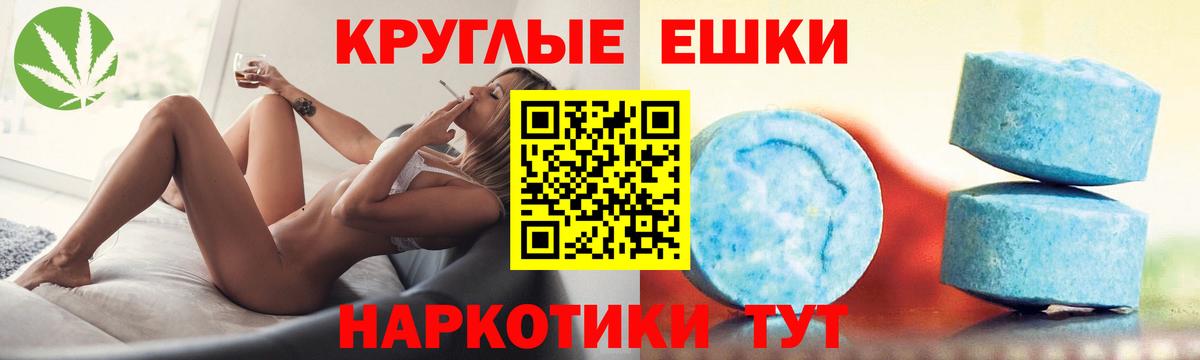 Экстази VHQ Улан-Удэ