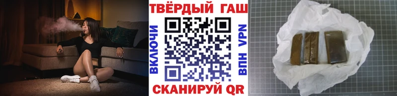 Гашиш гарик Улан-Удэ