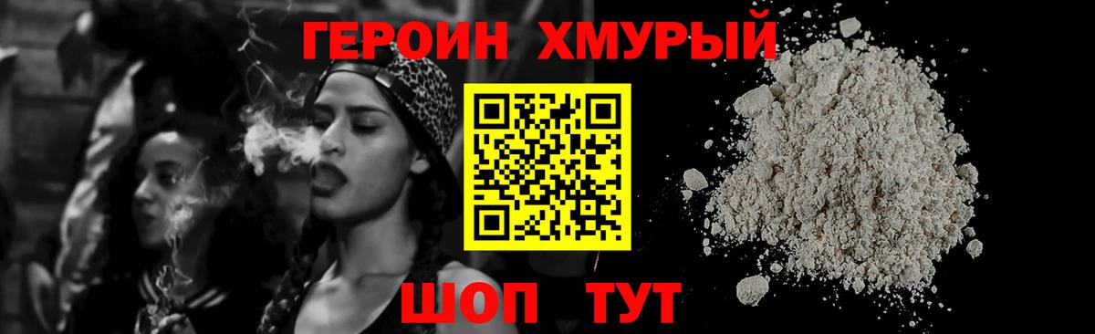 МДМА Улан-Удэ