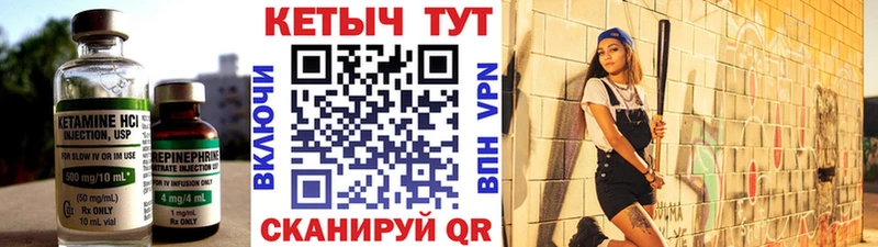 КЕТАМИН ketamine  kraken ССЫЛКА  Улан-Удэ  где купить наркоту 