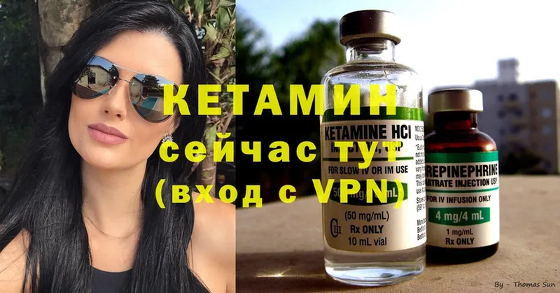 магазин    KRAKEN ONION  КЕТАМИН ketamine  Улан-Удэ 