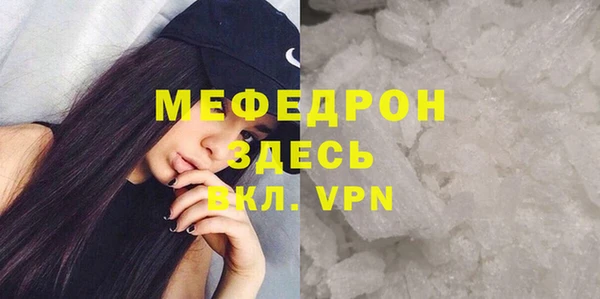Альфа ПВП Протвино