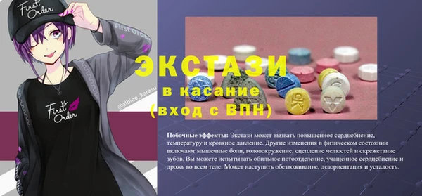 MESCALINE Пролетарск