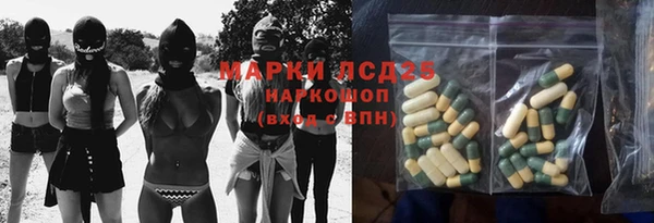 MESCALINE Пролетарск