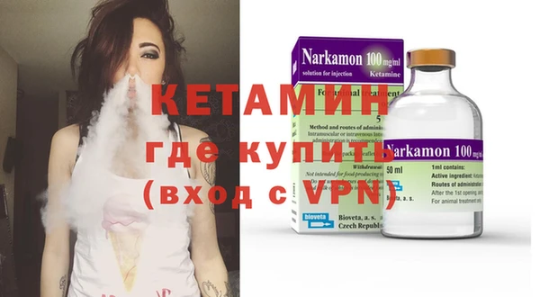 мефедрон VHQ Рославль