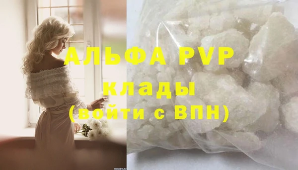 мефедрон VHQ Рославль