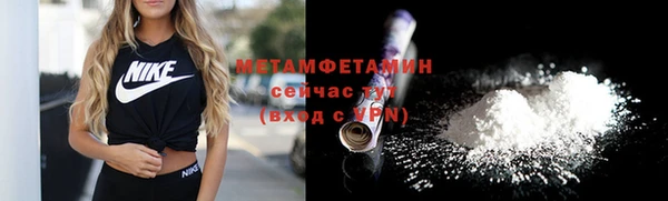 MESCALINE Пролетарск