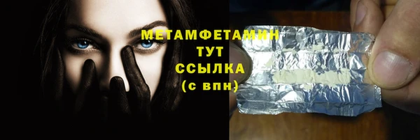MESCALINE Пролетарск