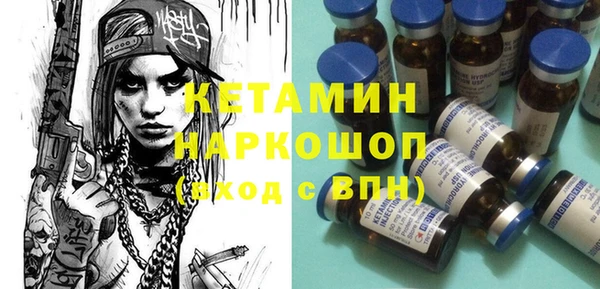мефедрон VHQ Рославль