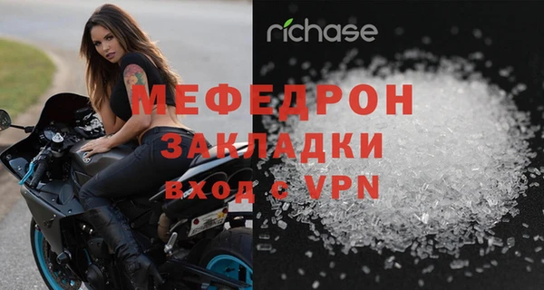 MESCALINE Пролетарск