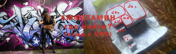 мефедрон VHQ Рославль