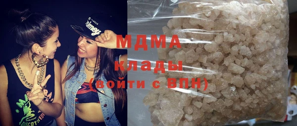 MESCALINE Пролетарск