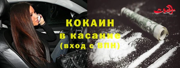 MESCALINE Пролетарск
