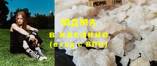 MESCALINE Пролетарск