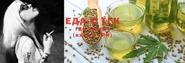 MESCALINE Пролетарск