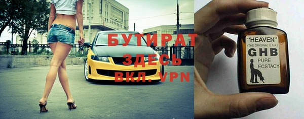 Альфа ПВП Протвино