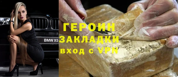 MESCALINE Пролетарск