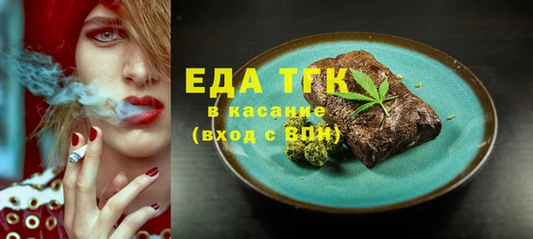 MESCALINE Пролетарск