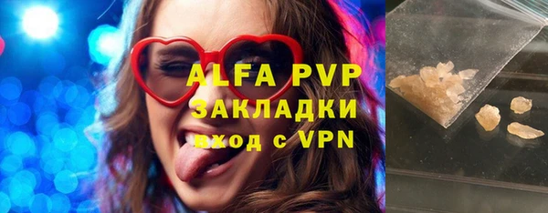 Альфа ПВП Протвино