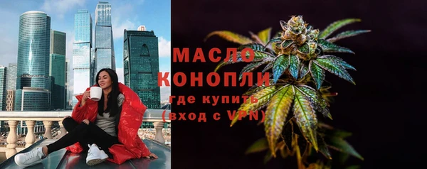 мефедрон VHQ Рославль