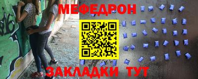 дистиллят марихуана Жуковский