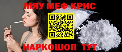 дистиллят марихуана Жуковский