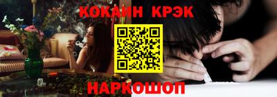 меф Заволжье