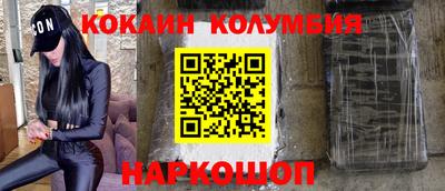 меф Заволжье