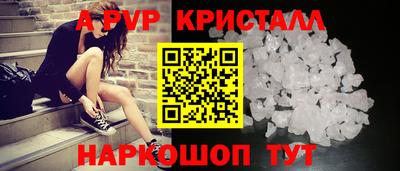 меф Заволжье