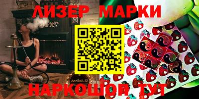 меф Заволжье