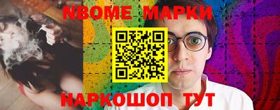 крисы Балаково