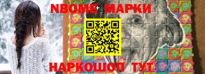 кокаин премиум Заводоуковск