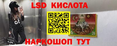 крисы Балаково