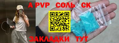 mdma Балашиха