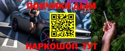 кокаин премиум Заводоуковск