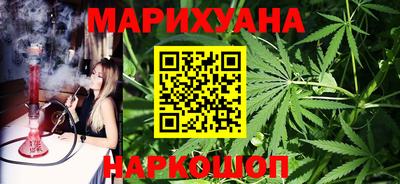 дистиллят марихуана Жуковский