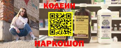 меф Заволжье