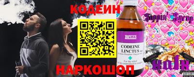 кокаин премиум Заводоуковск