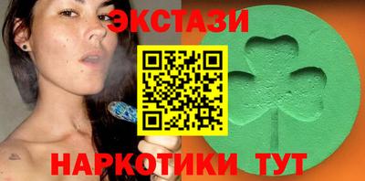 меф Заволжье