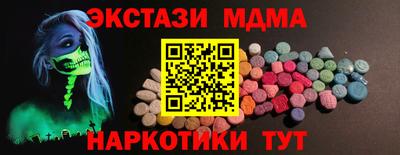 дистиллят марихуана Жуковский