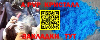 кокаин премиум Заводоуковск
